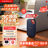 Sandisk闪迪2TB Type-c USB3.2 NVMe移动固态硬盘（PSSD）E70升级版 读速2000MB/s 三防保护 兼容手机电脑平板