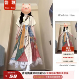 芸荨裙子女夏季2026新款文艺度假风新款艺术感复古油画不规则半身裙女 [套装]梵高文艺半身裙+短袖上衣 S