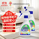 安速除螨喷雾350ml*2植物成分宿舍床上免洗免晒母婴适用日本原装进口