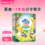 宝宝巴士jojo点读绘本书本图书宝贝赳赳儿童绘本(不含点读笔)宝宝点读书1-3岁幼儿园读物婴幼儿启蒙童书双语识字认知书本立体百科全书有声阅读早教发声故事书籍安全认知大百科睡前故事果冻贴纸书触摸书开学季