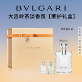 宝格丽（BVLGARI）大吉岭茶淡香氛(100ml+淡5ml+浓5m)木质调生日礼物送男士送男友