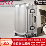 EAZZ【一体铝框｜退换免费】行李箱铝镁合金拉杆箱旅行箱登机密码皮箱 【全铝镁合金金属箱】｜银色 20英寸 登机箱 签约商务手提箱