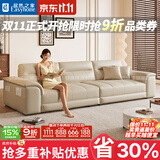 梦尚佳【居然之家】真皮沙发小户型客厅沙发家用直排办公室沙发整装家具 【国补】2.4米大三人位 旗舰版-加厚生态真皮【紫罗兰+普通海绵】