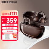 漫步者（EDIFIER）花再Auro Clip耳夹式耳机蓝牙开放式不入耳骨传导概念AI翻译运动跑步音乐游戏耳麦节日礼物 琥珀棕 【耳间配饰+轻奢配色】