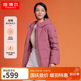 坦博尔羽绒服女短款秋冬连帽宽松保暖女士外套厚TD236356 粉黛红 170 