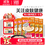 伊纳宝ciao猫零食成猫猫条宠物零食妙好啾噜流质零食布偶猫湿粮鱼条 【关注皮肤】鸡胸肉14g*20条