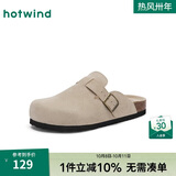 热风勃肯鞋男款夏季新款时尚复古单鞋包头拖鞋简约百搭外穿休闲拖鞋男