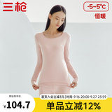 三枪（THREEGUN）秋衣秋裤男女套装加厚100%纯棉保暖内衣抗静电情侣秋冬季打底衣 肤妃色（女 圆领） XL