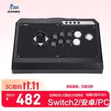 拳霸（QANBA）Q4-QS老式街机摇杆游戏手柄方档圆档两用支持PS3 电脑PC switch2 格斗97 Steam街霸6铁拳8饿狼传说