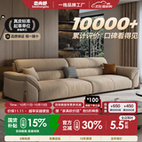 恋尚舒2026新款布艺沙发客厅小户型现代简约磨砂布沙发防猫抓 2.6米多人位 伯爵系列雪尼尔（天然乳胶+高密度海绵）