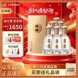 今世缘国缘对开 柔雅型高端白酒 42度 500ml*6瓶整箱 宴请送礼  江苏版