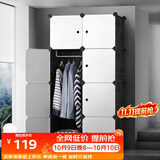 安尔雅 简易衣柜塑料组装双人衣橱现代简约组合单人卧室收纳衣柜出租房