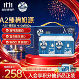 德运（Devondale）A2β酪蛋白调制乳粉900g*2罐礼盒装蓝罐胖子高钙原装进口送礼