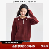 佐丹奴肌理感针织衫女复古绞花撞色边翻领半开襟针织毛衣05354705