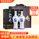 扳倒井白酒 38度青花瓷  浓香型纯粮酿造大容量口粮酒 自饮送礼白酒 38度 700mL 2瓶 （搭配手提袋）