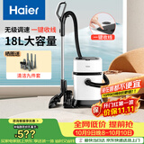 海尔（Haier）桶式吸尘器家用开荒大吸力大功率吸尘机干湿两用吸灰除尘机一键收线T818W升级无级调速 诚意好礼
