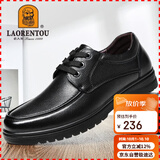 老人头（LAORENTOU）皮鞋男士头层牛皮商务休闲鞋系带耐磨防滑鞋子男 510200819 黑39