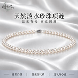 漪希记925银淡水珍珠近圆无核女士项链2026新款轻奢高级感送礼物7-8mm