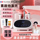 VLVEE超声波美容仪导出导入仪脸部按摩仪注氧补水仪毛孔清洁泡泡机家用 【优雅白/泡泡仪高配款】声波导入导出+泡泡仪