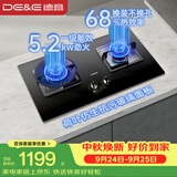 德意（DE&E）燃气灶 天然气 钢化玻璃燃气灶 全尺寸适配 灶具 5.2kW火力68%热效率 聚能猛火 熄火保护JZT-718A