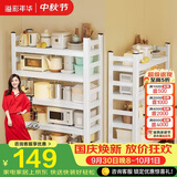溢彩年华书架落地一体置物架杂物收纳架钢制打印机架五层双围栏 60*30*160