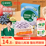 宝宝馋了婴幼儿益生菌酸奶溶豆蓝莓味 宝宝婴儿零食 无添加白砂糖16g 6月+