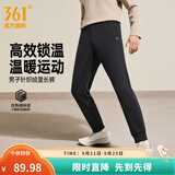 361°运动裤男秋季新品运动长裤健身跑步束脚裤子舒适百搭情侣休闲长裤 【男加绒】超级黑 4XL