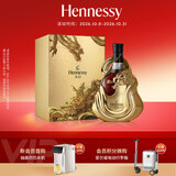 轩尼诗（Hennessy）XO 干邑白兰地法国进口洋酒 700ml 龙腾四海限量版礼盒