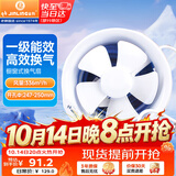 金羚（JINLING）窗式排气扇卫生间换气扇厨房强力抽风低噪排风扇8寸APC20-3-1