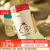 乐扣乐扣（LOCK&LOCK）翻盖小咖杯316保温保冷杯吸管直饮儿童水杯子430ML红色情人节礼物