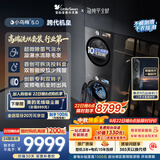 小天鹅（LittleSwan）小乌梅5.0跨代机皇 洗烘套装 10KG滚筒洗衣机全自动+双转子变频热泵式烘干机家用 TG10EK60+K60
