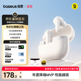 倍思M4s 入耳式降噪AI蓝牙耳机无线 -55dB耳道自适应降噪 同轴双单元 适用于苹果华为OPPO礼物