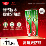 高露洁（Colgate）全面防蛀超爽薄荷味牙膏大容量250g 清新口气 除口臭成人牙膏含氟