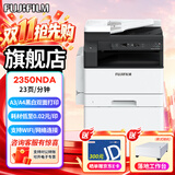 富士胶片施乐2110打印机2150N复印机2350NDA黑白激光打印机A3A4多功能一体机复合机打印复印扫描机 原富士施乐2350NDA含输稿器+双面器+无线打印