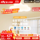 雷士（NVC）LED照明吸顶灯具高显卧室儿童全光谱创意童趣氛围健康护眼云朵