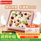志高（CHIGO）炒酸奶机炒冰机冰淇淋机家用儿童免插电炒冰板六一儿童节礼物钛粉【加大号带防尘盖】
