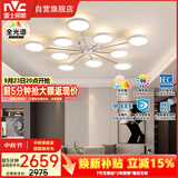 雷士（NVC）LED吸吊顶灯简约客厅智控全光谱北欧现代未来光婴幼级护眼漫反射