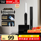 松下（Panasonic）电动鼻毛修剪器男士专用多功能剃鼻毛器修剪鼻毛刮鼻毛修剪神器送男友生日情人节日礼物GN20 黑色【快速修剪 不扯鼻毛】GN20-K