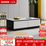 全友家居 茶几小户型岩板茶台现代简约客厅储物收纳茶桌子家具