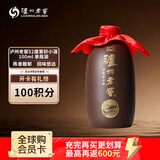 泸州老窖紫砂大曲陶装52度100ml浓香型白酒出口版官方授权