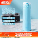 膳魔师（THERMOS）保温杯不锈钢水杯儿童男女士杯子车载水杯女神节礼物定制团购JNL JNL-502蓝色 500ml