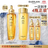 娇兰（Guerlain）帝皇蜂姿复原蜜精华75ml紧致修护抗皱护肤品礼盒生日礼物送女友