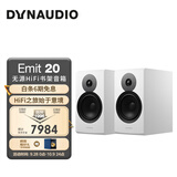 丹拿（DYNAUDIO）意境系列  Emit 20 HiFi无源书架音响发烧音箱 木质 2.0声道 哑光白 一对