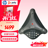宝利通 商务座机电话 VS300  扬声器 高清免提 高端老板话机 经典八爪鱼 适应30平内办公室