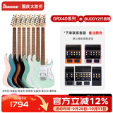 IBANEZ依班娜电吉他GRX40/GRX70QA/GRX120初学者一套新手入门吉它学生 GRX40+Buddy二代音箱 备注颜色