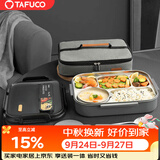 泰福高（TAFUCO）饭盒304不锈钢五格餐盘防烫学生便当盒配餐具保温袋2L T5216N棕色