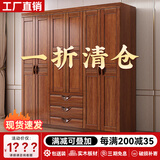 合夕胡桃木实木衣柜家用卧室家具储物现代中式大衣柜组合衣橱经济型 【胡桃木】三门衣柜