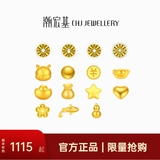 潮宏基第1桶金小金豆黄金投资金条足金宝宝金饰新生儿满月周岁礼物U 金币 金重1g+存钱罐套餐