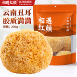 相遇红颜古田椴木银耳200g野生菌南北干货软糯出胶雪耳丑糯耳食材