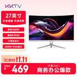 KKTV27英寸1K高清办公显示器 白色曲面三微边 广色域护眼低蓝光办公娱乐27寸显示屏 K27QB